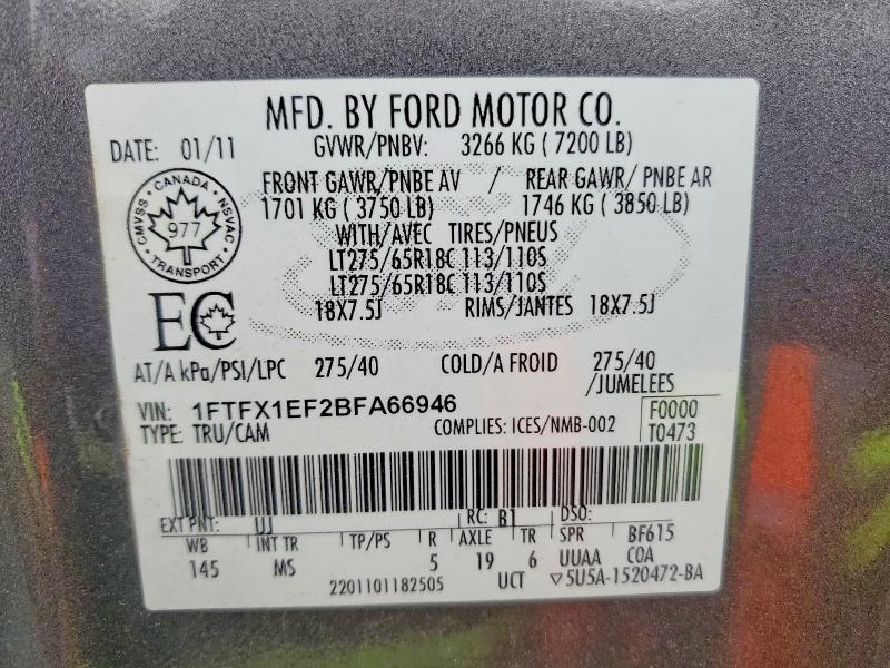 Продажа на аукционе авто 2011 Ford F150, vin: 1FTFX1EF2BFA66946, номер лота: 58298276