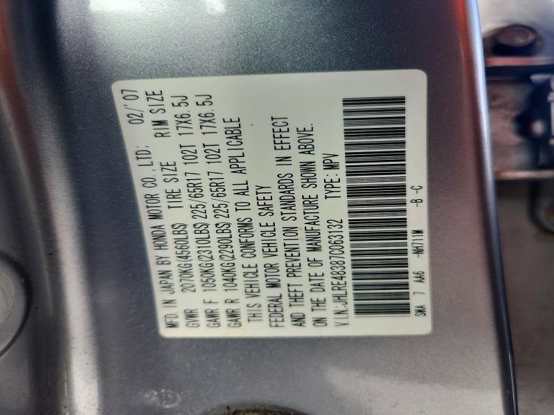 61435376 :رقم المزاد ، JHLRE48387C063132 vin ، 2007 Honda Cr-v مزاد بيع