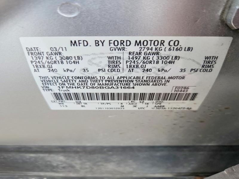58468656 :رقم المزاد ، 1FMHK7D80BGA31664 vin ، 2011 Ford Explorer مزاد بيع
