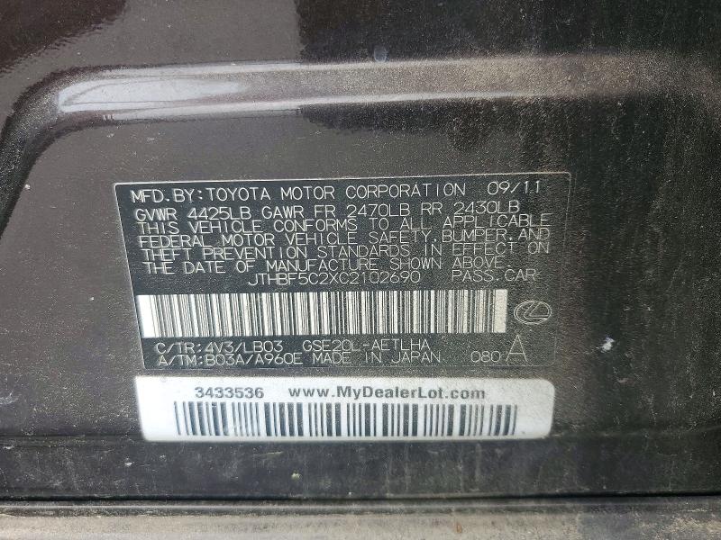 Продаж на аукціоні авто 2012 Lexus Is 250, vin: JTHBF5C2XC2102690, номер лоту: 62823066
