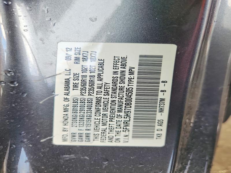 2013 Honda Odyssey მანქანა იყიდება აუქციონზე, vin: 5FNRL5H97DB004505, აუქციონის ნომერი: 62935266