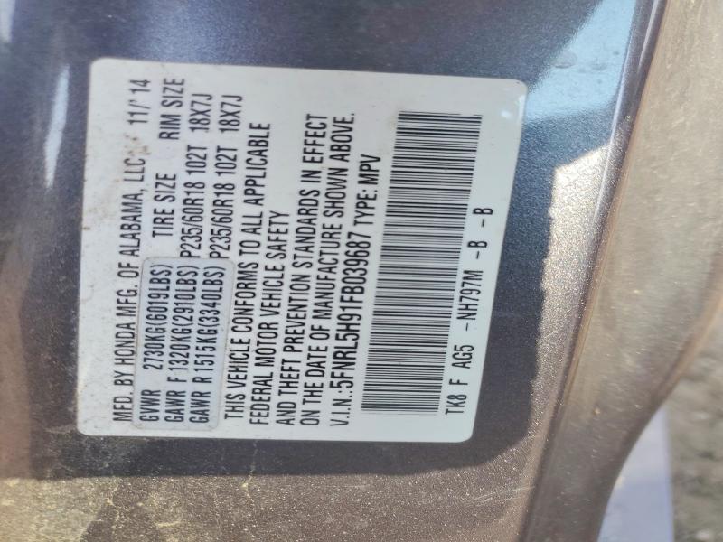 2015 Honda Odyssey მანქანა იყიდება აუქციონზე, vin: 5FNRL5H91FB039687, აუქციონის ნომერი: 62103696