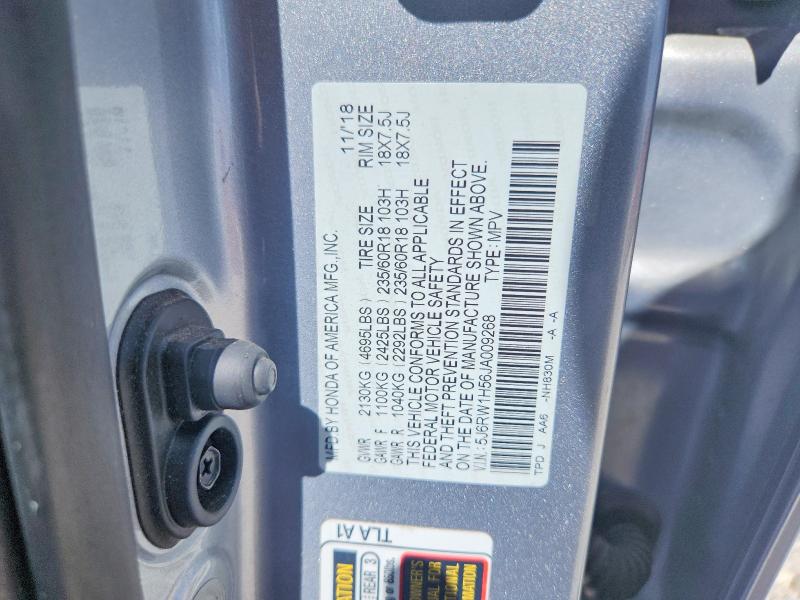 Продажа на аукционе авто 2018 Honda Cr-v, vin: 5J6RW1H56JA009268, номер лота: 60520936