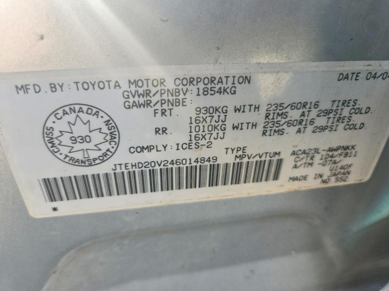 Aukcja sprzedaży 2004 Toyota Rav4, vin: JTEHD20V246014849, numer aukcji: 59736826