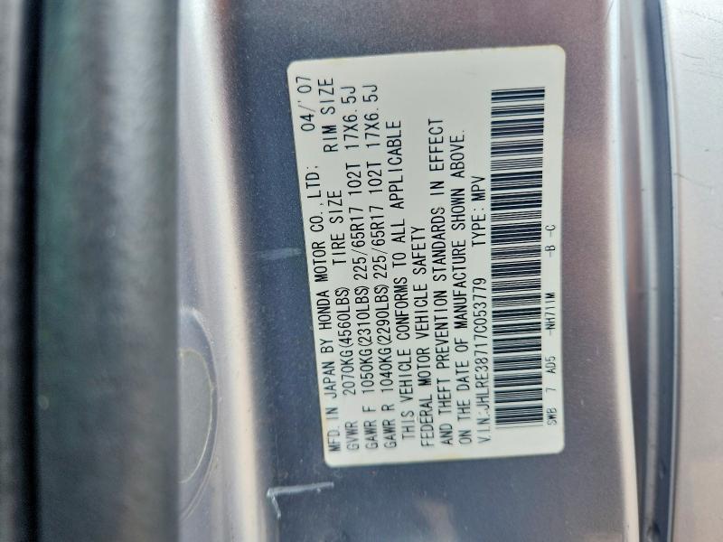 Aukcja sprzedaży 2007 Honda Cr-v, vin: JHLRE38717C053779, numer aukcji: 60589936