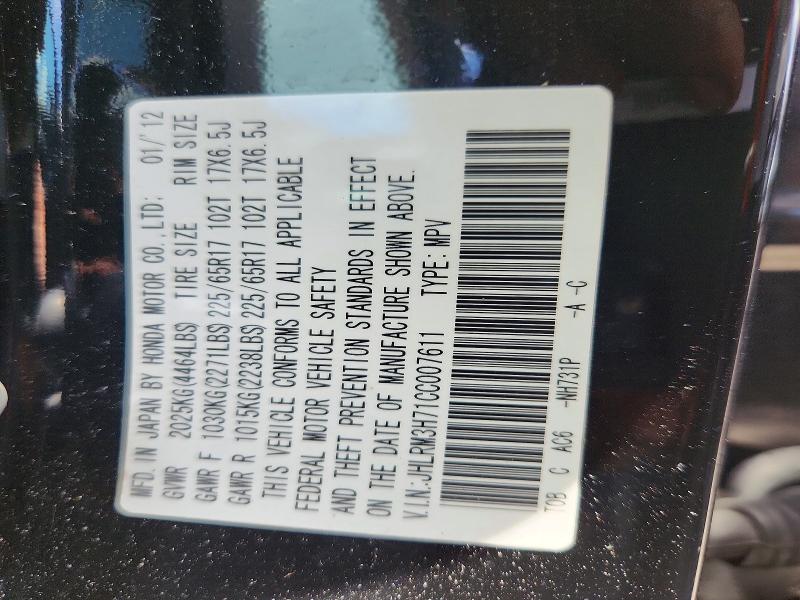 Продажа на аукционе авто 2012 Honda Cr-v, vin: JHLRM3H71CC007611, номер лота: 60464266