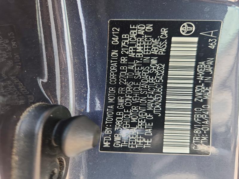 2012 Toyota Prius მანქანა იყიდება აუქციონზე, vin: JTDKN3DU6C1543232, აუქციონის ნომერი: 63226796