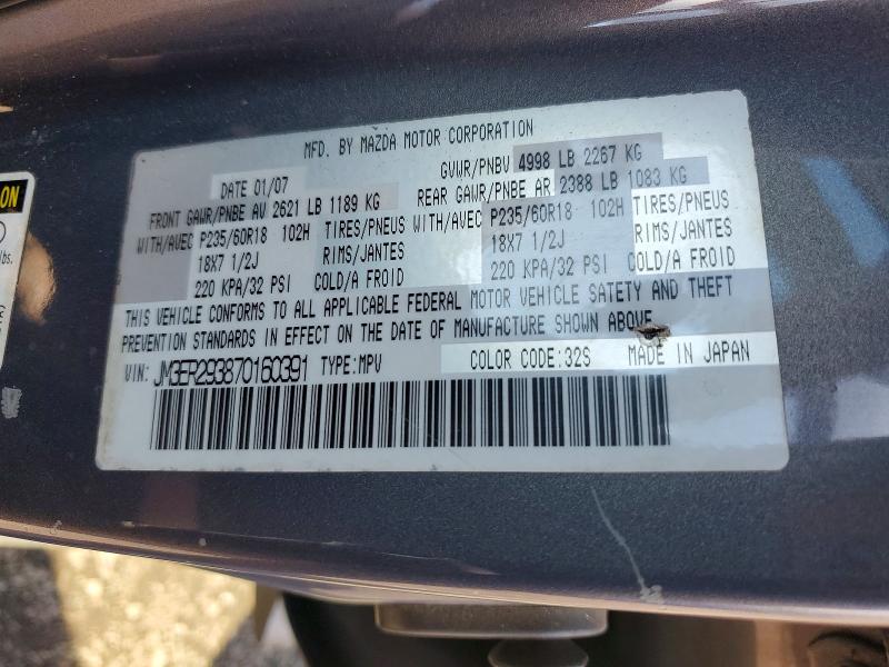 Продажа на аукционе авто 2007 Mazda Cx-7, vin: JM3ER293870160391, номер лота: 63501556