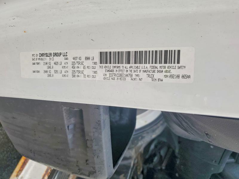 2014 Ram Promaster 2500 მანქანა იყიდება აუქციონზე, vin: 3C6TRVCG9EE104758, აუქციონის ნომერი: 60413056