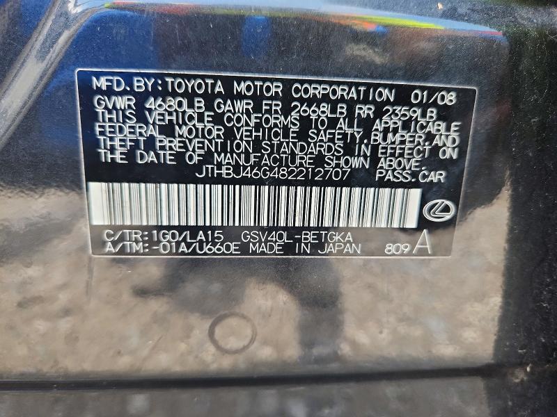 2008 Lexus Es მანქანა იყიდება აუქციონზე, vin: JTHBJ46G482212707, აუქციონის ნომერი: 60163446
