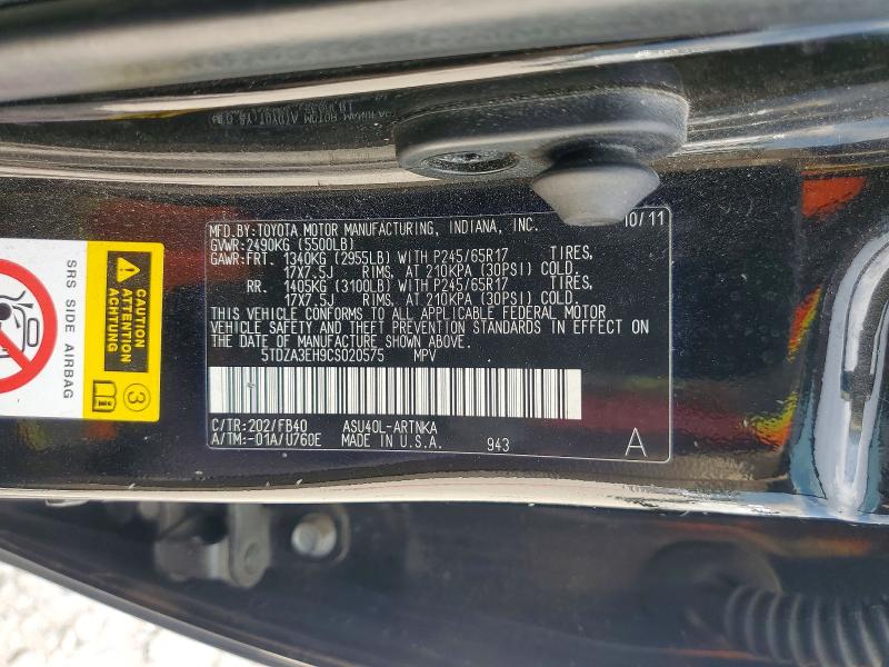 Продаж на аукціоні авто 2012 Toyota Highlander, vin: 5TDZA3EH9CS020575, номер лоту: 60442646