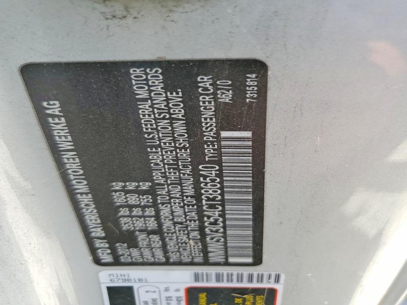 Продаж на аукціоні авто 2012 Mini Cooper, vin: WMWSV3C54CT386540, номер лоту: 62478076
