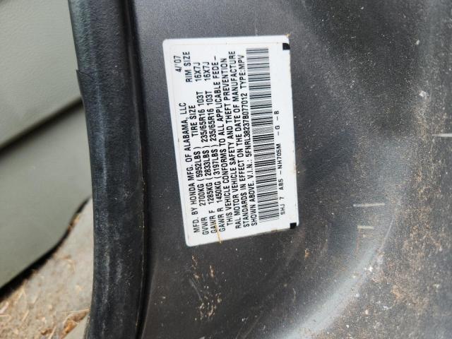 Продаж на аукціоні авто 2007 Honda Odyssey, vin: 5FNRL38237B077012, номер лоту: 63055976