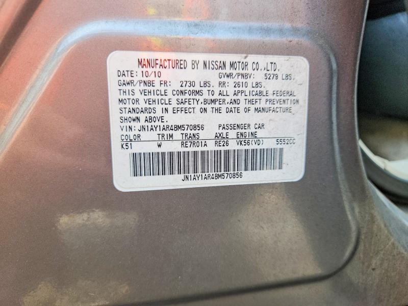 Продажа на аукционе авто 2011 Infiniti M56, vin: JN1AY1AR4BM570856, номер лота: 59785846