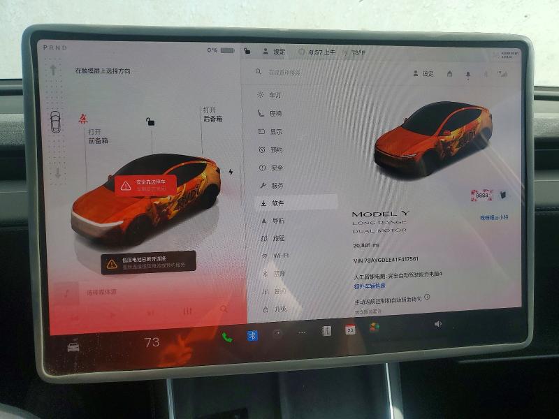 Продажа на аукционе авто 2026 Tesla Model Y, vin: 7SAYGDEE4TF417561, номер лота: 56892426