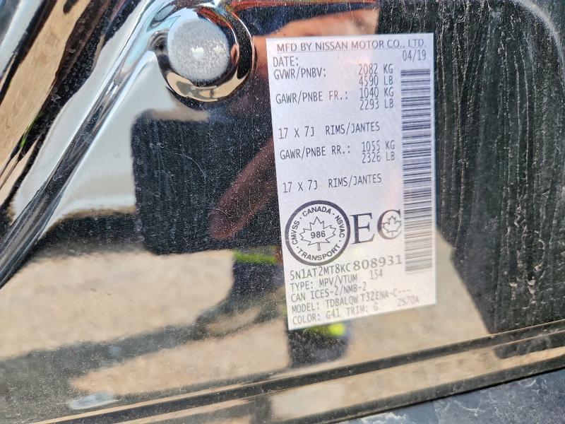 2019 Nissan Rogue მანქანა იყიდება აუქციონზე, vin: 5N1AT2MT8KC808931, აუქციონის ნომერი: 57657216