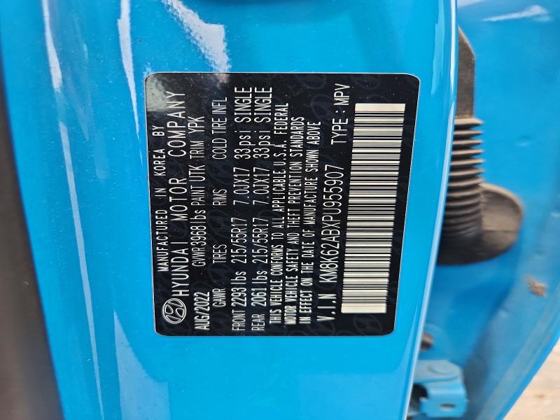 2023 Hyundai Kona მანქანა იყიდება აუქციონზე, vin: KM8K62ABXPU955907, აუქციონის ნომერი: 60679106