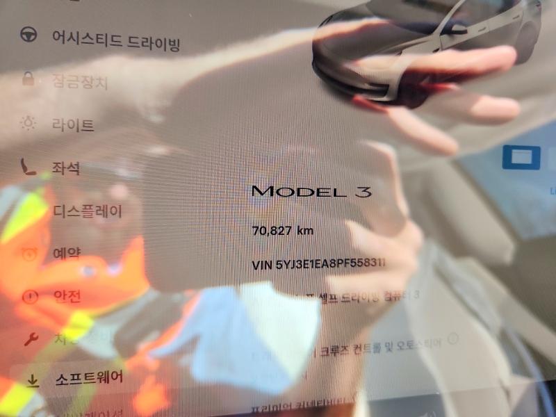 Продажа на аукционе авто 2023 Tesla Model 3, vin: 5YJ3E1EA8PF558311, номер лота: 62855236
