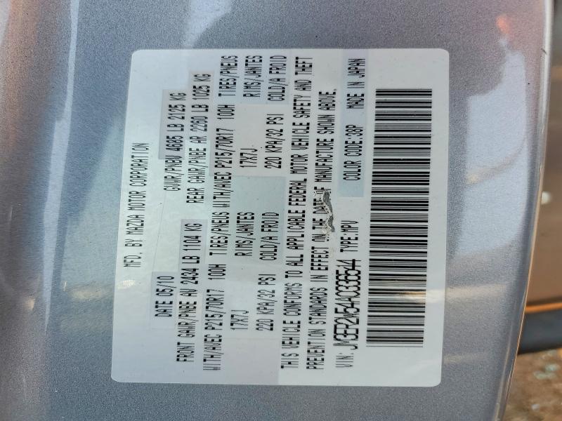 Продажа на аукционе авто 2010 Mazda Cx-7, vin: JM3ER2W54A0336544, номер лота: 73342075