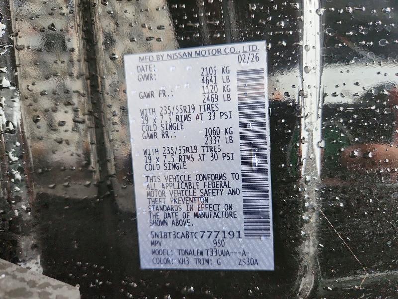 2026 Nissan Rogue მანქანა იყიდება აუქციონზე, vin: 5N1BT3CA8TC777191, აუქციონის ნომერი: 63234406