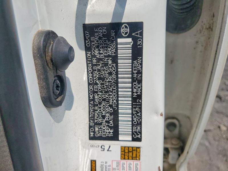 2007 Toyota Prius მანქანა იყიდება აუქციონზე, vin: JTDKB20U077089054, აუქციონის ნომერი: 60940796