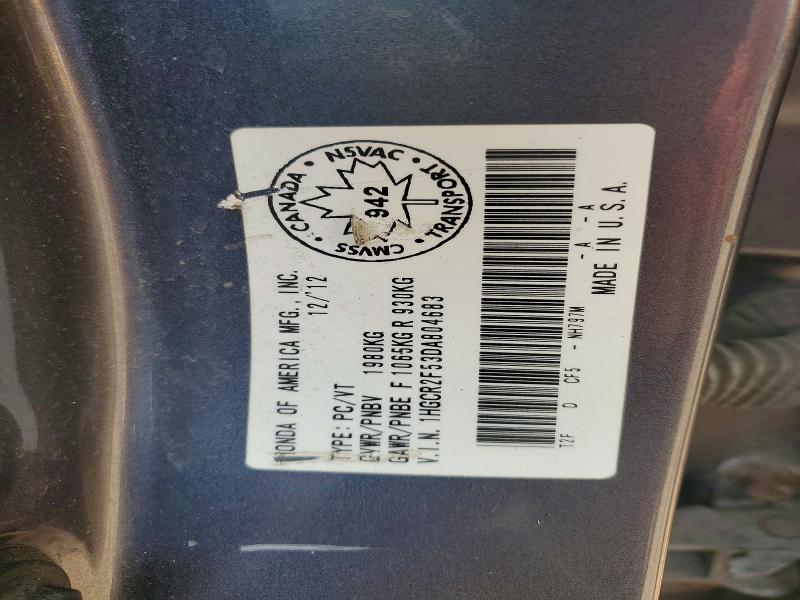 2013 Honda Accord მანქანა იყიდება აუქციონზე, vin: 1HGCR2F53DA804683, აუქციონის ნომერი: 60835996