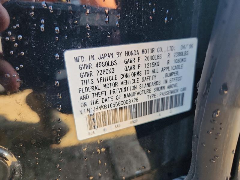 2006 Acura Rl მანქანა იყიდება აუქციონზე, vin: JH4KB16556C008726, აუქციონის ნომერი: 60291976