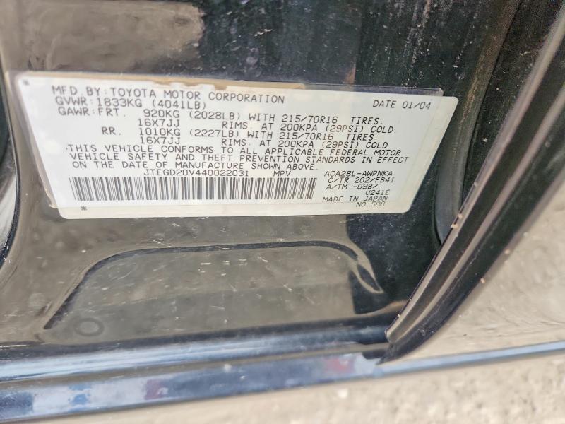 2004 Toyota Rav4 მანქანა იყიდება აუქციონზე, vin: JTEGD20V440022031, აუქციონის ნომერი: 62339196