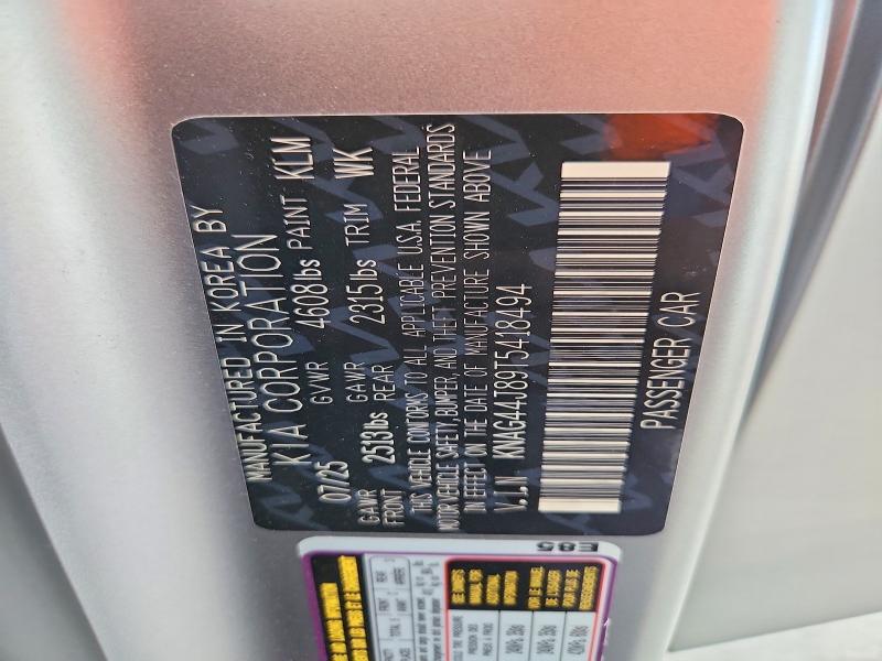 Продажа на аукционе авто 2026 Kia K5, vin: KNAG44J89T5418494, номер лота: 61558706