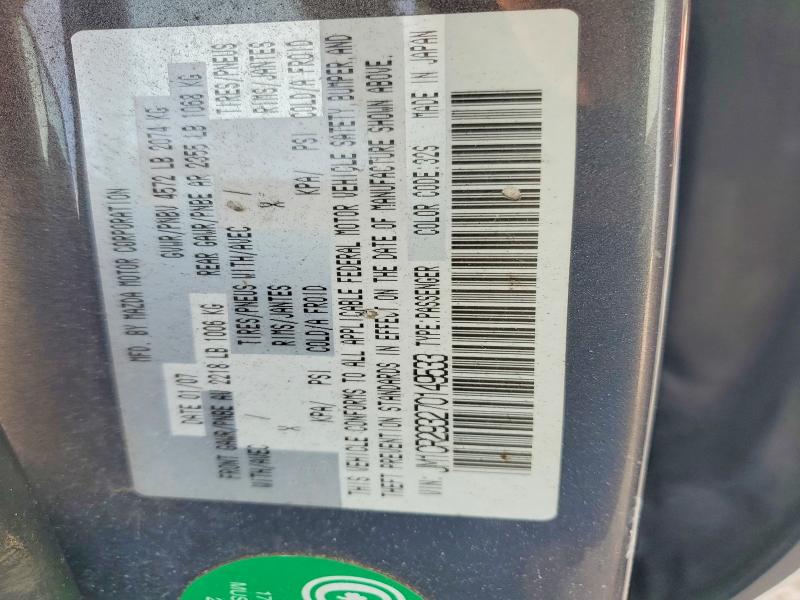 Продажа на аукционе авто 2007 Mazda 5, vin: JM1CR293270149533, номер лота: 60404136