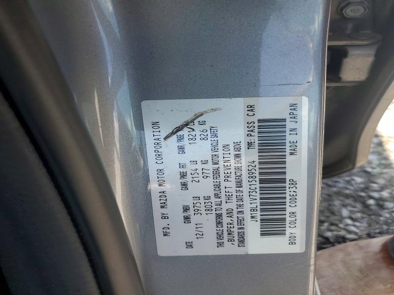 60074646 :رقم المزاد ، JM1BL1V73C1589524 vin ، 2012 Mazda 3 مزاد بيع