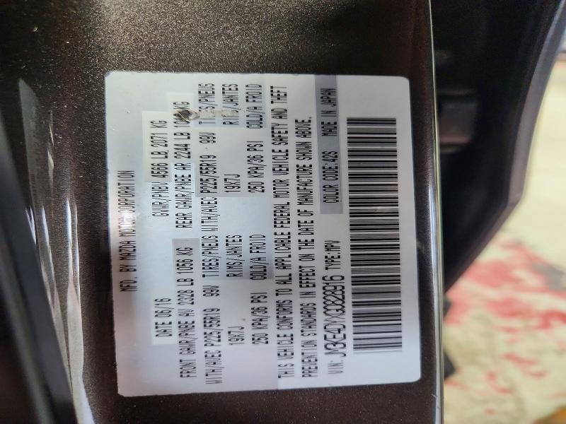 71234995 :رقم المزاد ، JM3KE4DYXG0828916 vin ، 2016 Mazda Cx-5 مزاد بيع
