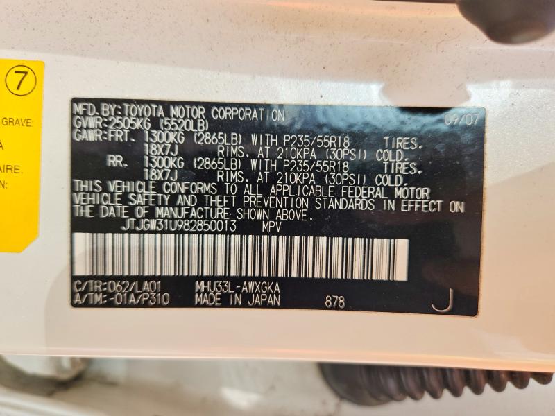 2008 Lexus Rx მანქანა იყიდება აუქციონზე, vin: JTJGW31U982850013, აუქციონის ნომერი: 61404406