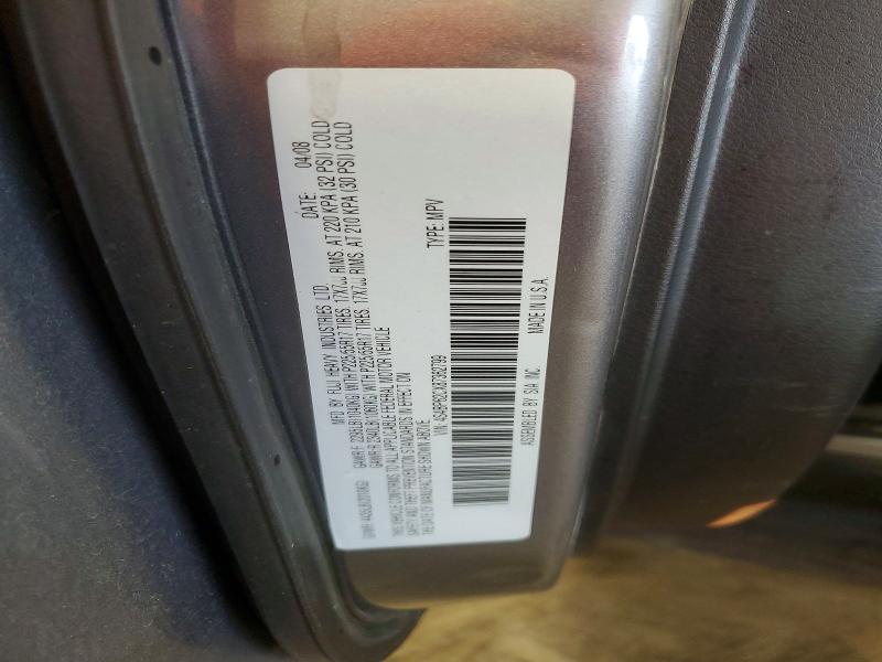 2008 Subaru Outback მანქანა იყიდება აუქციონზე, vin: 4S4BP62CX87362799, აუქციონის ნომერი: 59385066