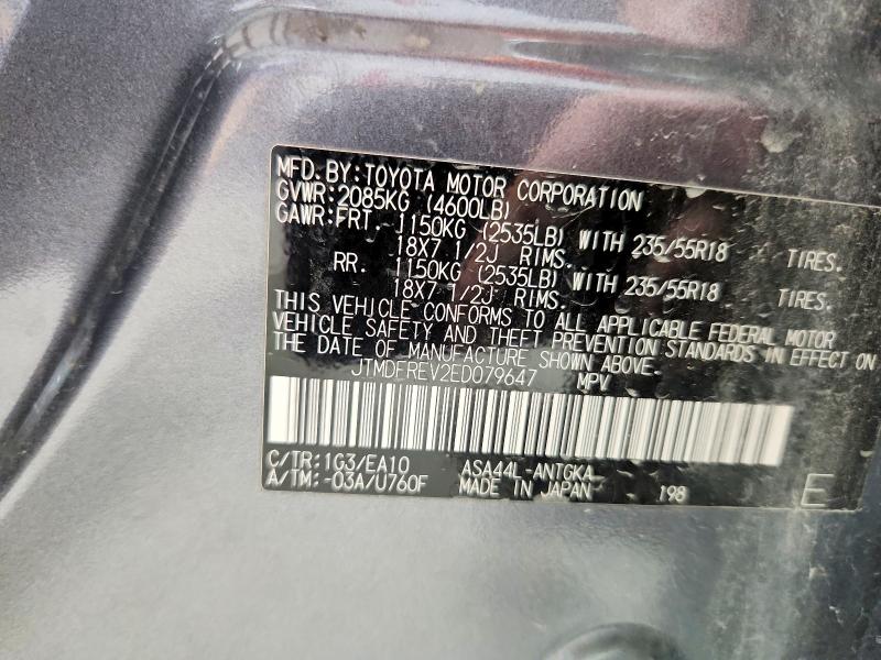 Продажа на аукционе авто 2014 Toyota Rav4, vin: JTMDFREV2ED079647, номер лота: 63157426