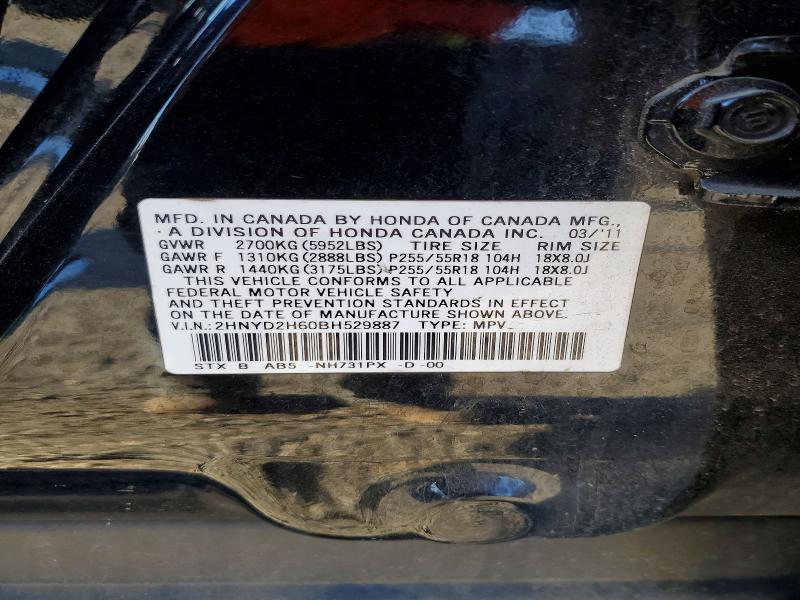 61184686 :رقم المزاد ، 2HNYD2H60BH529887 vin ، 2011 Acura Mdx مزاد بيع