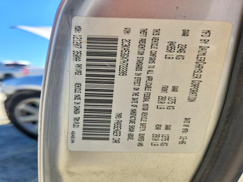 Продаж на аукціоні авто 2007 Chrysler 300, vin: 2C3KA53GX7H722209, номер лоту: 61430906