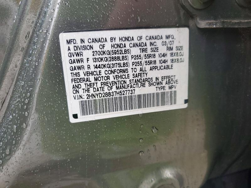 60012866 :رقم المزاد ، 2HNYD28837H527737 vin ، 2007 Acura Mdx مزاد بيع