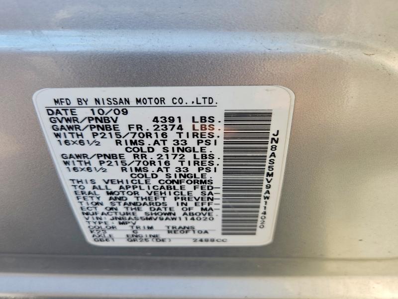 Aukcja sprzedaży 2010 Nissan Rogue, vin: JN8AS5MV9AW114020, numer aukcji: 59894586