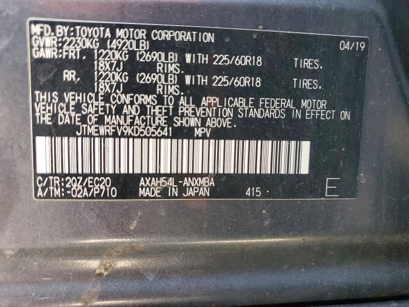 Продажа на аукционе авто 2019 Toyota Rav4, vin: JTMEWRFV9KD505641, номер лота: 60965186