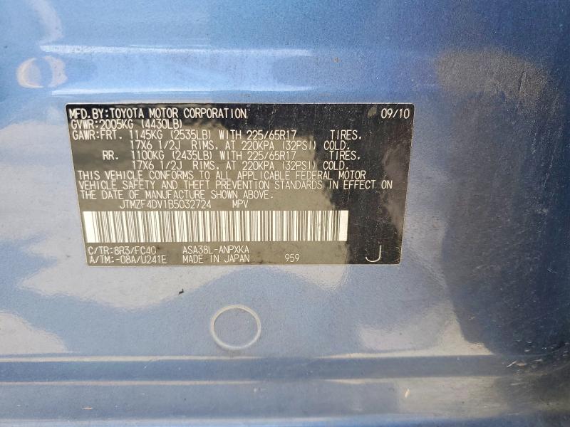2011 Toyota Rav4 მანქანა იყიდება აუქციონზე, vin: JTMZF4DV1B5032724, აუქციონის ნომერი: 59538526