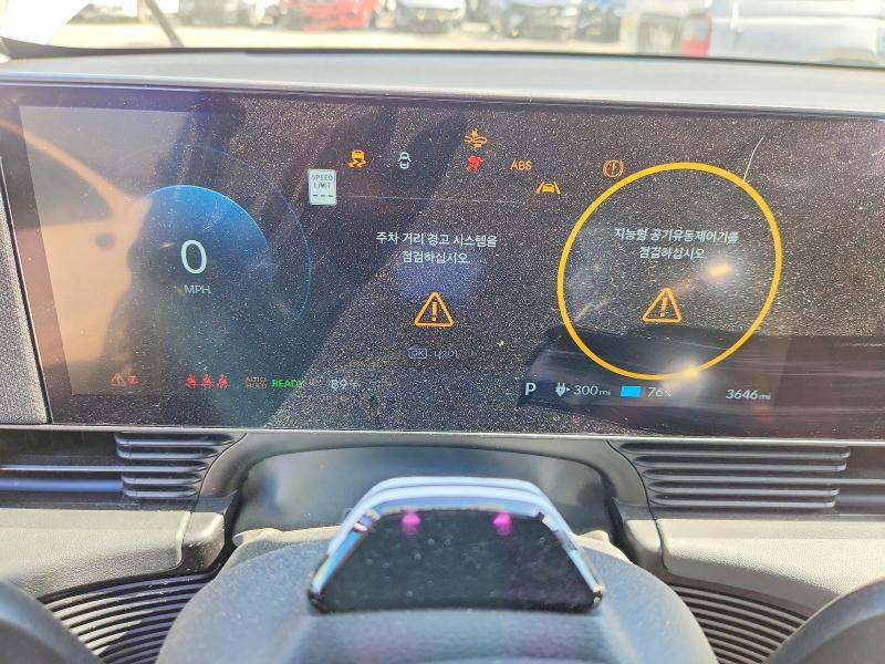 Aukcja sprzedaży 2025 Hyundai Ioniq 5, vin: 7YAKM4DA2SY014115, numer aukcji: 85974715