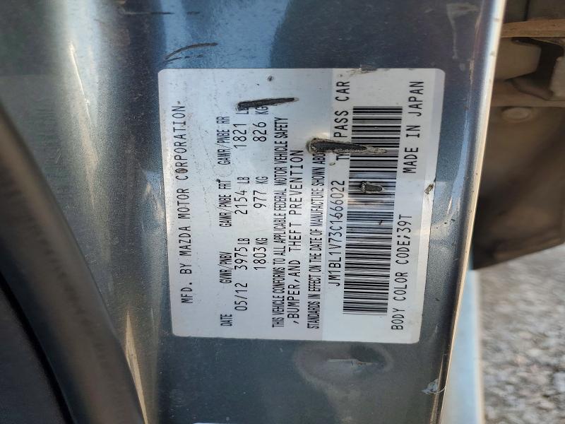 Продажа на аукционе авто 2012 Mazda 3, vin: JM1BL1V73C1666022, номер лота: 60455896