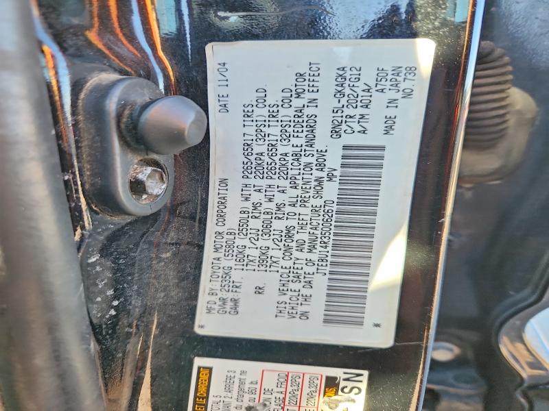 60574126 :رقم المزاد ، JTEBU14R350062670 vin ، 2005 Toyota 4runner مزاد بيع