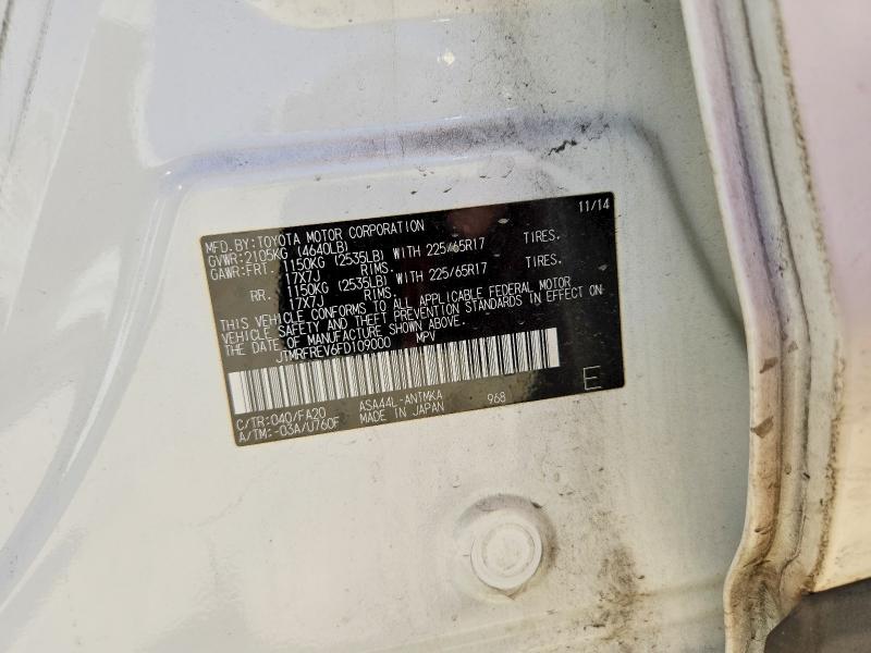 Aukcja sprzedaży 2015 Toyota Rav4, vin: JTMRFREV6FD109000, numer aukcji: 60482186