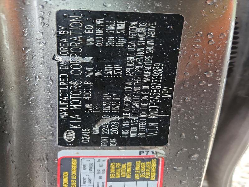 61187266 :رقم المزاد ، KNDJP3A58G7339389 vin ، 2016 Kia Soul مزاد بيع