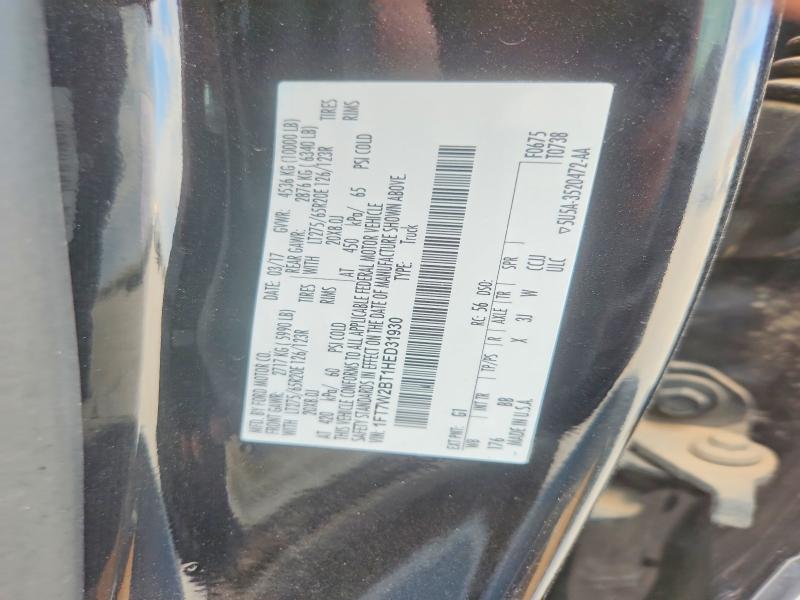 2017 Ford F250 მანქანა იყიდება აუქციონზე, vin: 1FT7W2BT1HED31930, აუქციონის ნომერი: 62466706