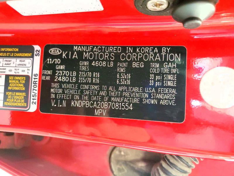 2011 Kia Sportage მანქანა იყიდება აუქციონზე, vin: KNDPBCA20B7081554, აუქციონის ნომერი: 60274476