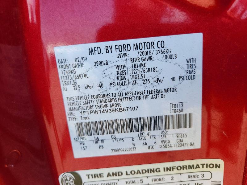 Продажа на аукционе авто 2009 Ford F150, vin: 1FTPW14V39KB67107, номер лота: 63160426