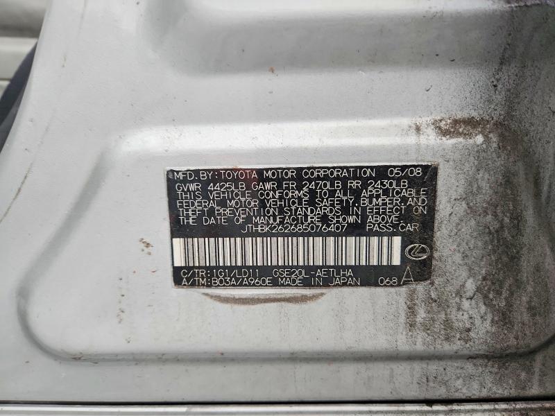 Aukcja sprzedaży 2008 Lexus Is, vin: JTHBK262685076407, numer aukcji: 61142596